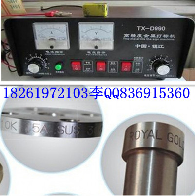 合肥、蚌埠、蕪湖打標(biāo)機(jī) 齒輪軸承機(jī)器零件不銹鋼制品標(biāo)識(shí)商標(biāo)印字機(jī)