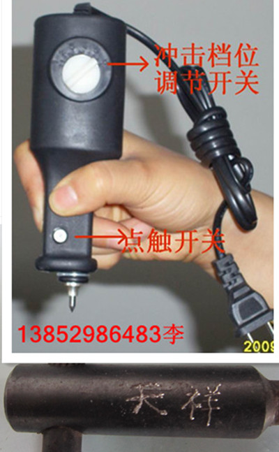 廠家批發(fā)直銷電動手寫刻字機，價格便宜使用方便的電動刻字筆