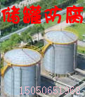 天津儲(chǔ)罐防腐,爐架防腐
