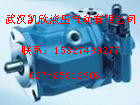 供應【A4VG180HDMT1/32R-NSD02F021SG-S