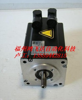 001-034-92鴻飛達國際機器人銘牌新品到貨