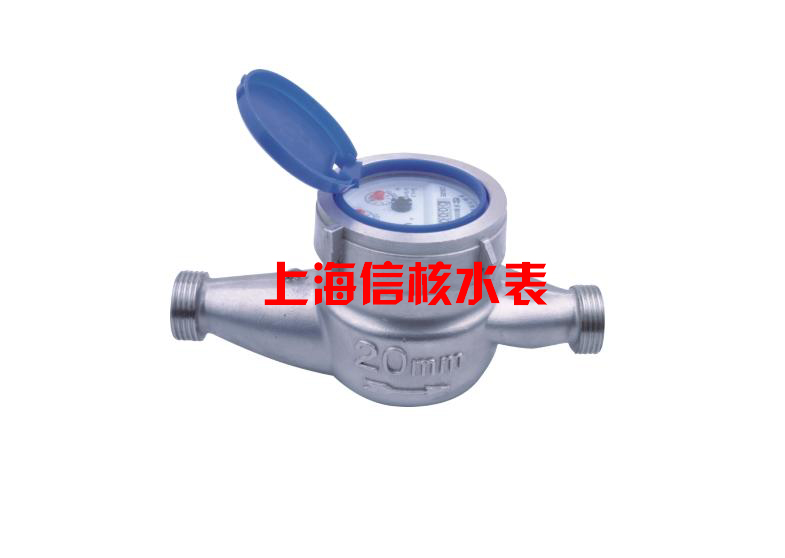 天津不銹鋼水表|天津不銹鋼水表廠家直銷(xiāo)|信核牌天津不銹鋼水表