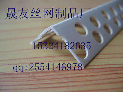 廠家現(xiàn)貨供應 陰陽角護角條