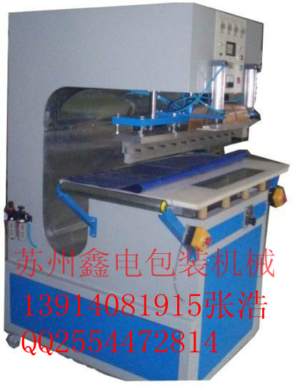 北京高周波帆布機