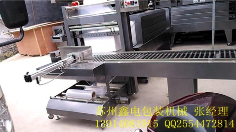 【鑫電包裝】全自動發(fā)泡水泥板包裝機(jī)價格‖全自動水泥保溫板包裝機(jī)廠家