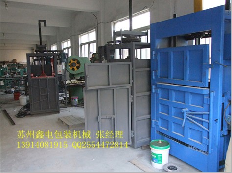壓縮打包機(jī)-常熟廢紙箱壓縮打包機(jī)價(jià)格‖廢布?jí)嚎s打包機(jī)廠家
