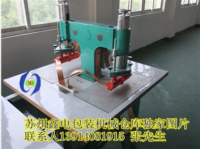 17年店慶大減價太倉封口機|腳踏封口機|鋁架式封口機價格