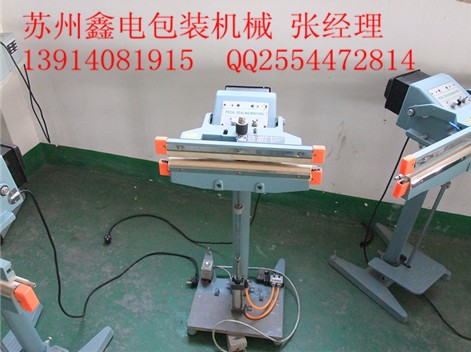 蘇州封口機(jī)|鋁架式封口機(jī)價(jià)格