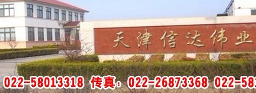 供應(yīng)濟南|耐磨鋼板，山西耐磨板? NM360耐磨板