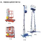 海南鋁合金升降機，適用于酒店、賓館、展館高空作業(yè)升降機（清潔維修）