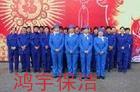 小紅門(mén)車(chē)展保潔|車(chē)展保潔員|小紅門(mén)臨時(shí)保潔員|會(huì)展保潔
