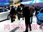 （自帶工具）首都機(jī)場車展保潔|車展保潔員|會(huì)展保潔公司