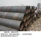 吉林35Mn焊管，35Mn高頻焊管，35Mn大口徑螺旋管