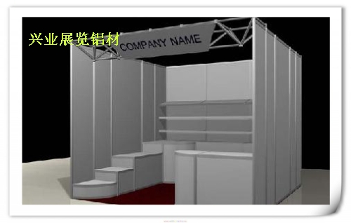 興業(yè)批發(fā)標(biāo)準(zhǔn)展間鋁材，標(biāo)準(zhǔn)攤位，標(biāo)準(zhǔn)展間，