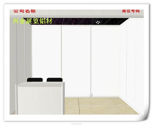 展會展位，廣交會展間，商展展位，書畫廣交會展間