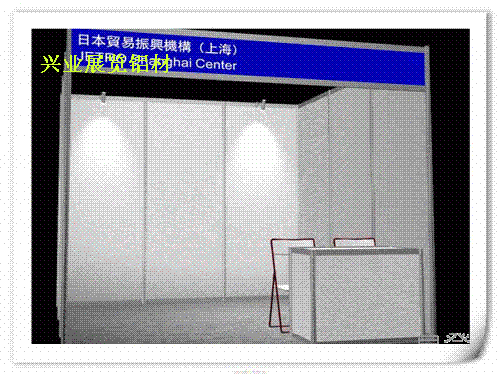 展覽會(huì)展位,商展展位,書(shū)畫(huà)展攤,