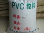 PVC塑料原料 PVCNP50香港和富PVC NP50