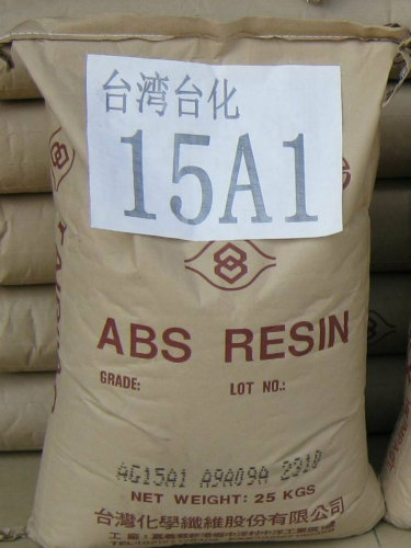 ABS臺灣ABS ABSAG15A1臺灣臺化ABS AG15A1