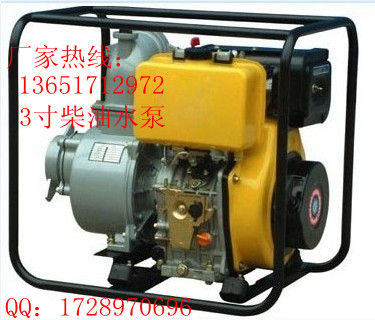 3寸小型柴油水泵|微型輕便式柴油泵|清水泵伊藤動力|