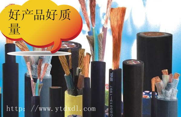 批發(fā)煙臺(tái)電纜、煙臺(tái)龍口電纜、青島陽(yáng)谷電纜、威海電纜、山東電纜、河北