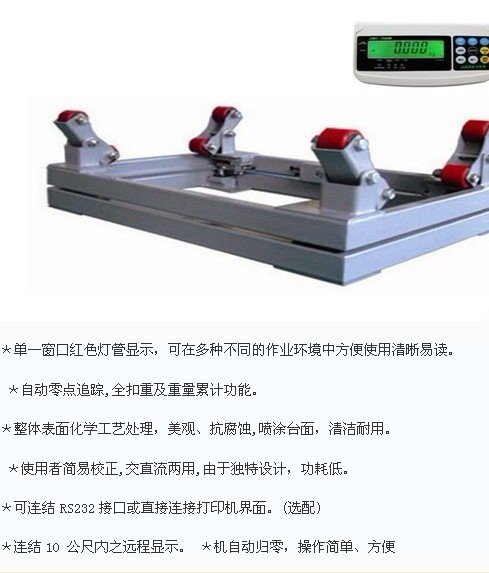 不銹鋼2噸液態(tài)氣瓶秤多少錢，2T不銹鋼液態(tài)氣瓶稱廠家