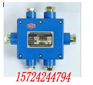 供應(yīng)JHH-6（A），JHH-6（A），6通10對(duì)接線盒