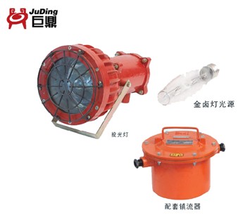 供應(yīng)汞燈、DGE-125/127G(B)礦用投光燈、防爆投光燈