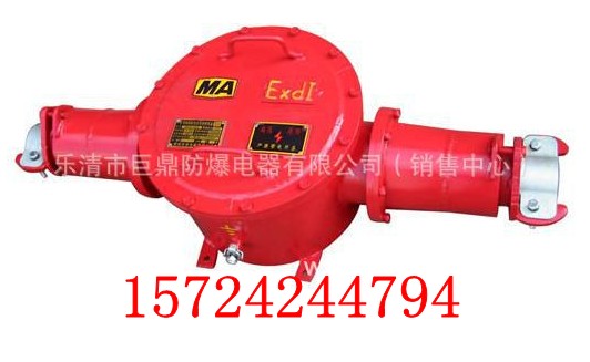 BHG1高壓電纜接線盒，10KV高壓接線盒