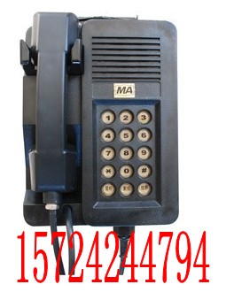 KTH15礦用電話機(jī)，礦用電話機(jī)，KTH107礦用電話機(jī)