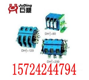 DH2/7-200,xQ_P(gun) DH27-200