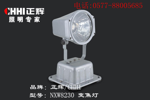 NXW8230-׃