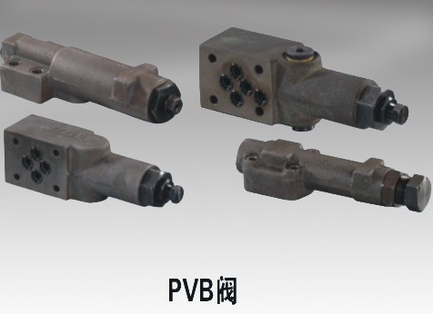 PVB/PVQ閥