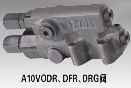 A10VODR、DFR、DGR