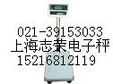 青海電子稱(chēng)，西寧電子稱(chēng)，海東電子稱(chēng)，海北電子稱(chēng)