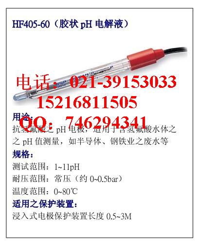 114053134，103721，103720，臺灣上泰PH/OR