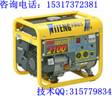 汽油發(fā)電機|伊藤動力小型發(fā)電機|上海家用汽油發(fā)電機組