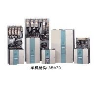 6RA7075-6DS22-0