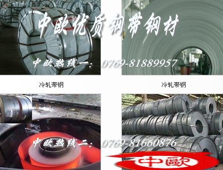 國產(chǎn)60Si2Mn彈簧鋼板 60Si2Mn彈簧鋼帶 進(jìn)口SUp9鋼