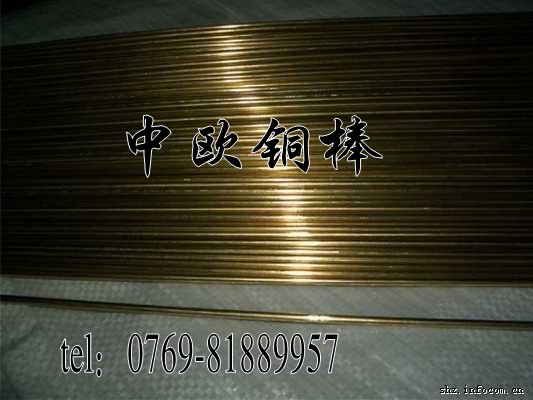 優(yōu)質電極材料鎢銅合金 CUW70 CUW80 耐高溫鎢銅板