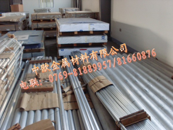 M(jn)ڳӲ7075X//ߏ(qing)6061X//1100XϽ