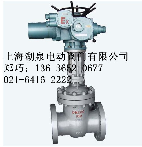礦用電動閘閥，防爆型電動閘閥，帶煤安證件電動閘閥廠家