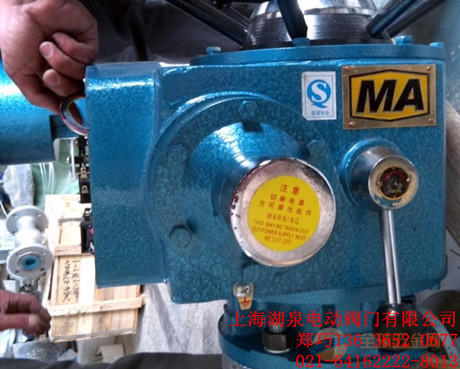 MZ941H-25C DN125，隔爆礦用電動閘閥，隔爆型電動閘閥