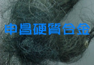 上海鉬絲供應 廢鋼回收