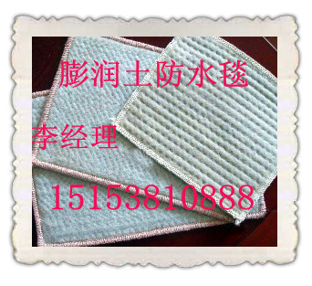 吉安膨潤土防水毯廠家防滲專用（李總歡迎您）