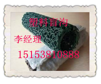 濟寧塑料盲溝/濟寧塑料盲溝價格/濟寧塑料盲溝生產(chǎn)廠家