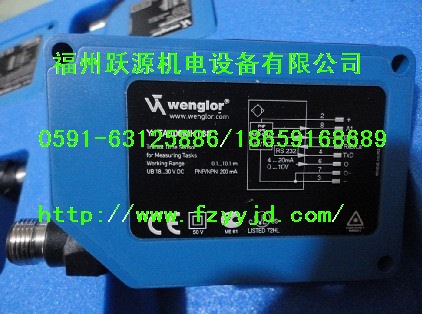 (gu)E+H FTL20-0025 FTL260-0020