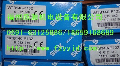 E+H FMU90-R11CA131AA3A