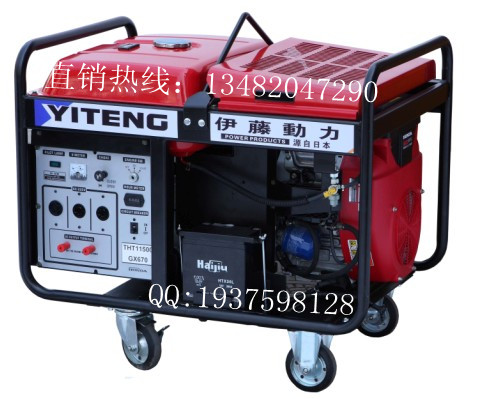 10kw原裝本田汽油發(fā)電機(jī)|電啟動汽油發(fā)電機(jī)組