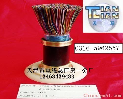 zbͨ| HYAT22-30*2*0.5 ُʽ~о