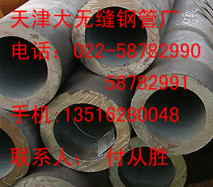 阿拉善GB9948石油裂化管 9948高壓鍋爐管規(guī)格齊全